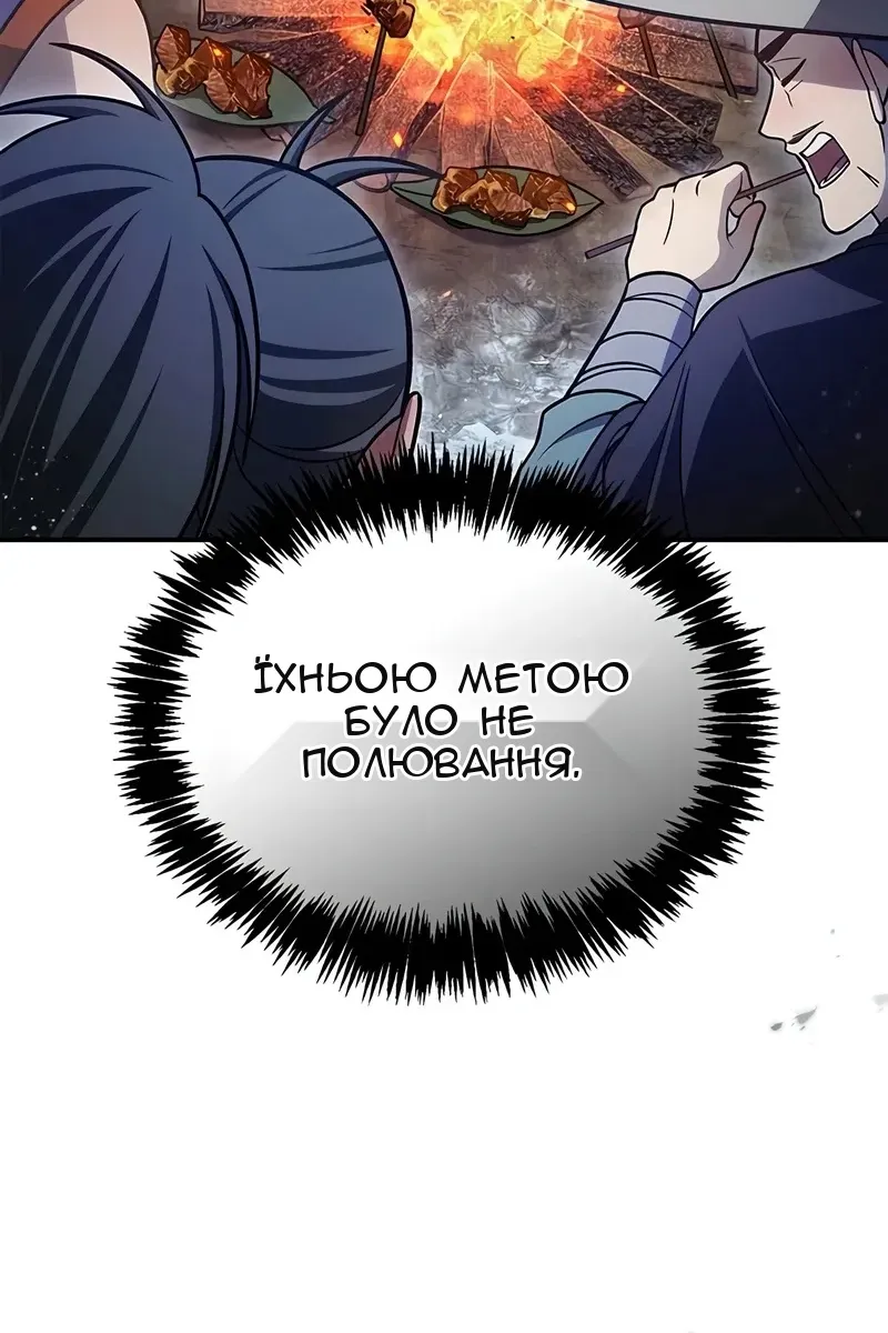Сторінка 79