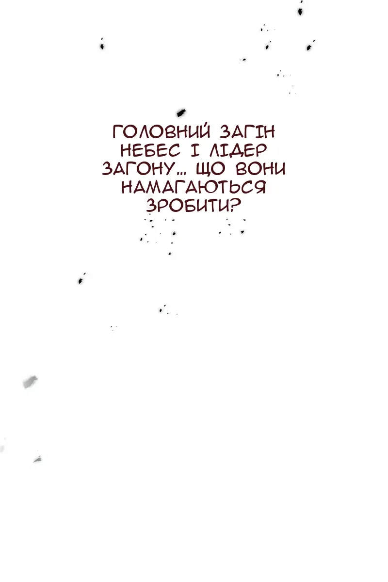 Сторінка 80