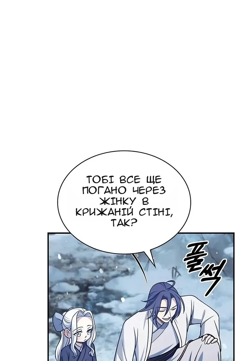 Сторінка 84