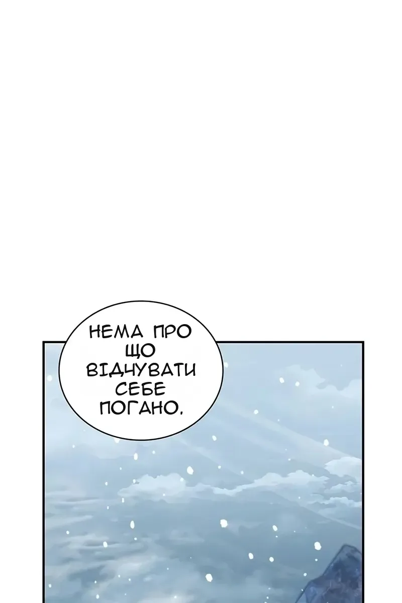 Сторінка 87