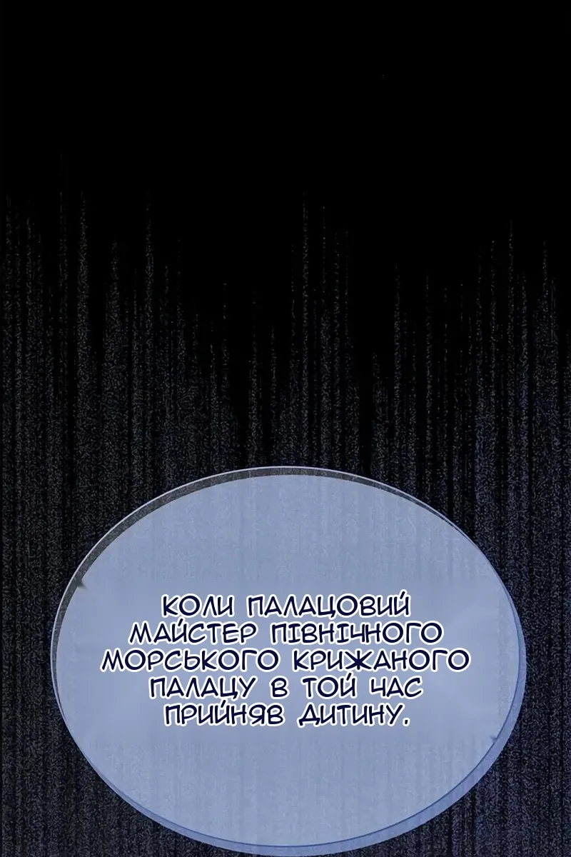 Сторінка 92