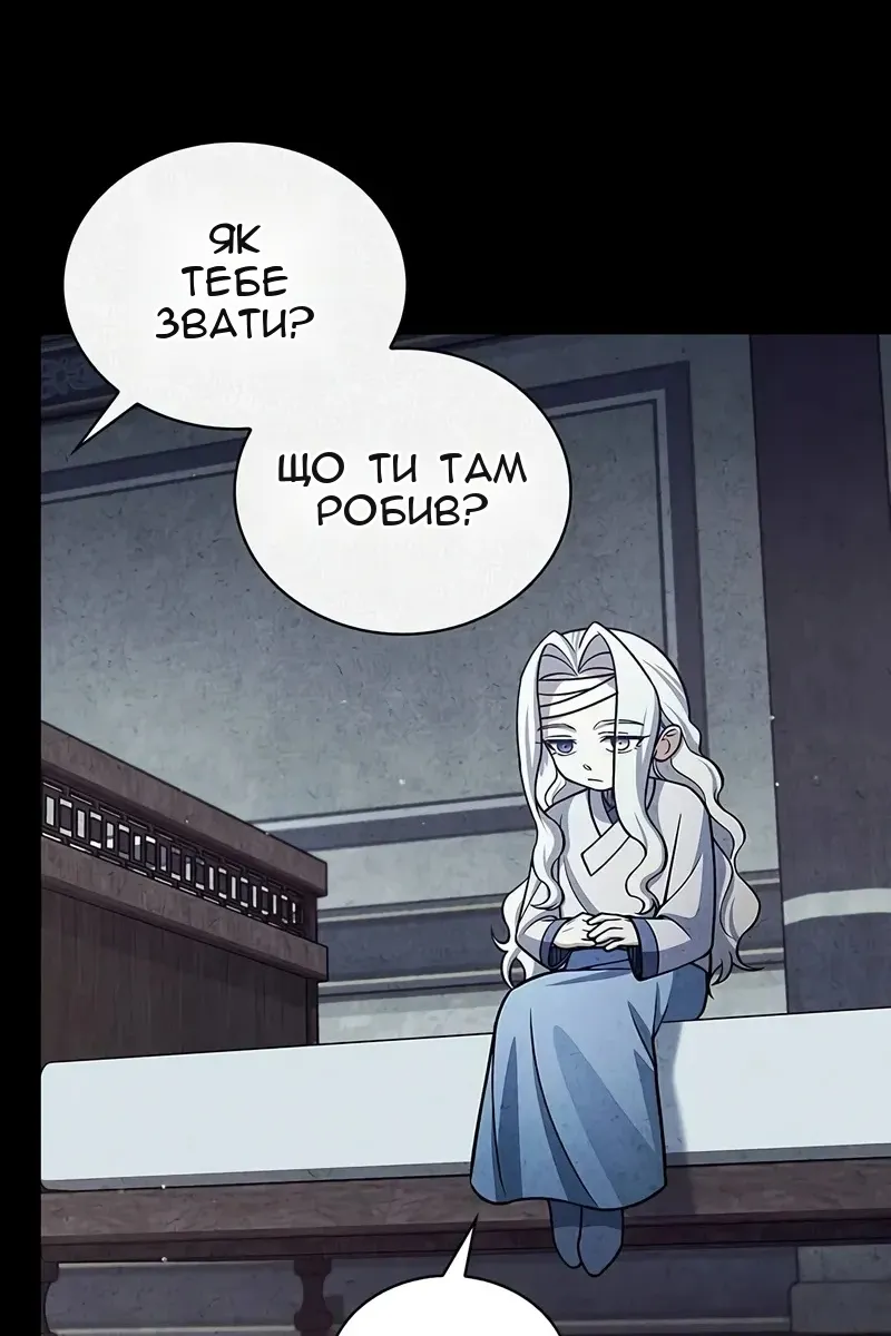 Сторінка 111