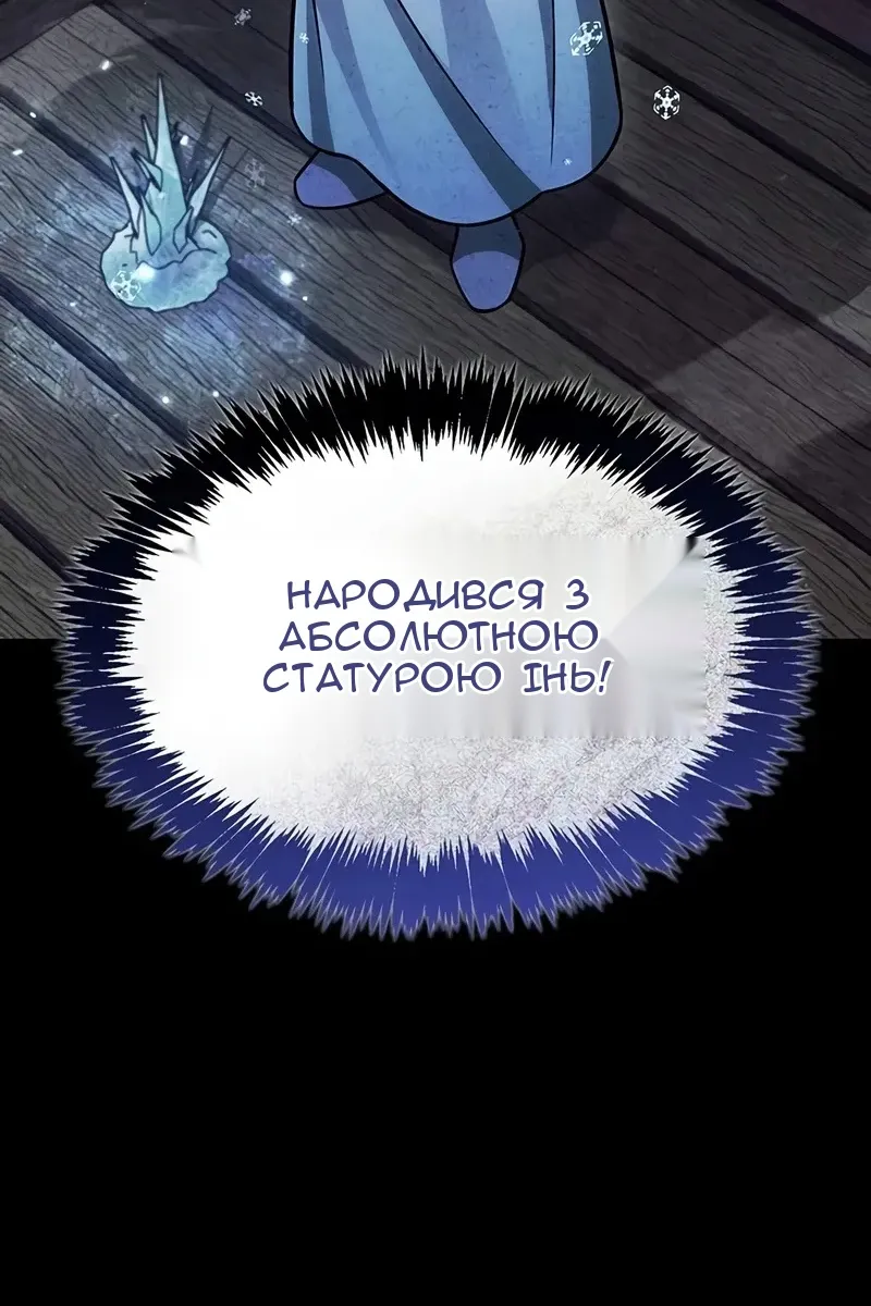 Сторінка 132