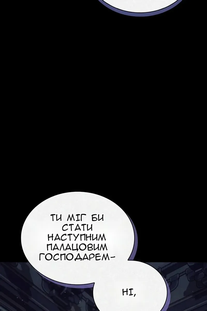 Сторінка 134