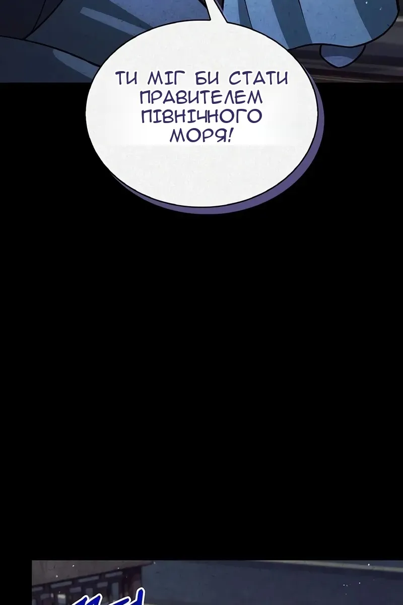 Сторінка 136