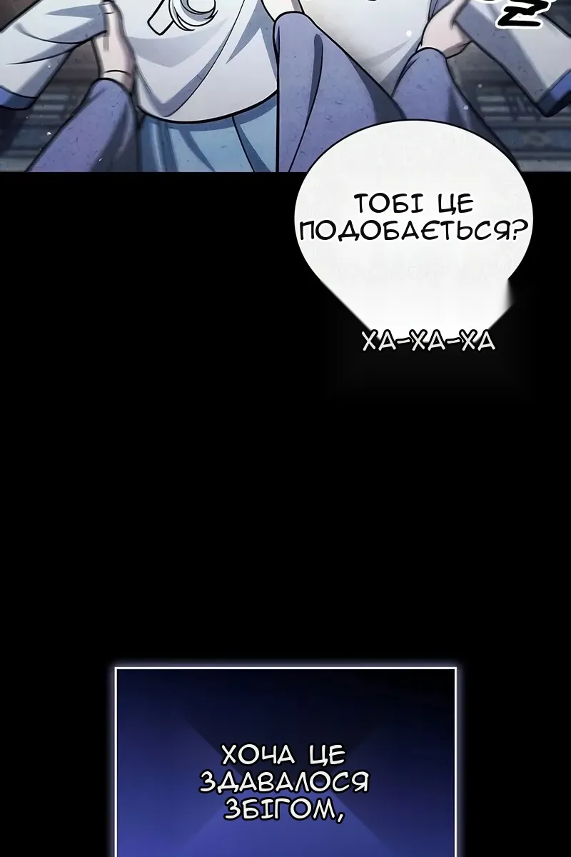 Сторінка 142