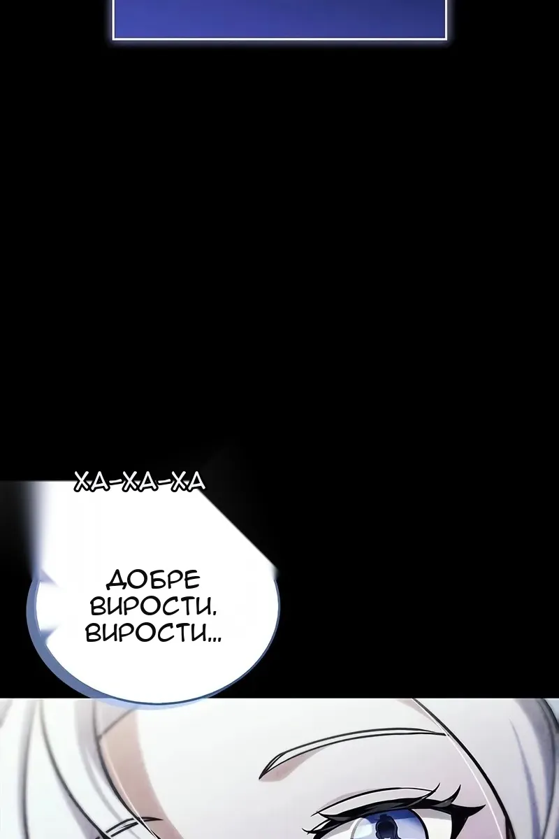 Сторінка 143