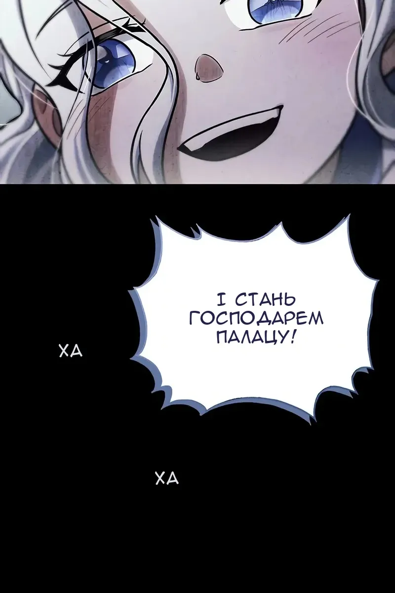 Сторінка 144