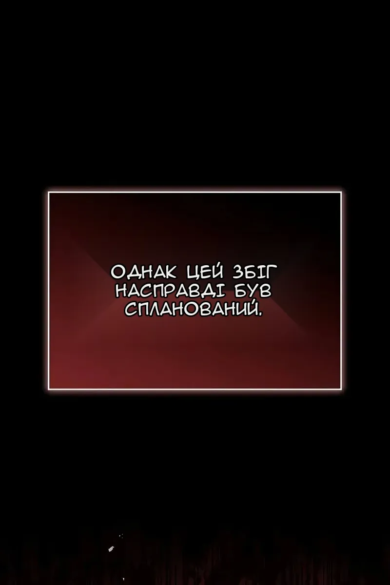 Сторінка 145