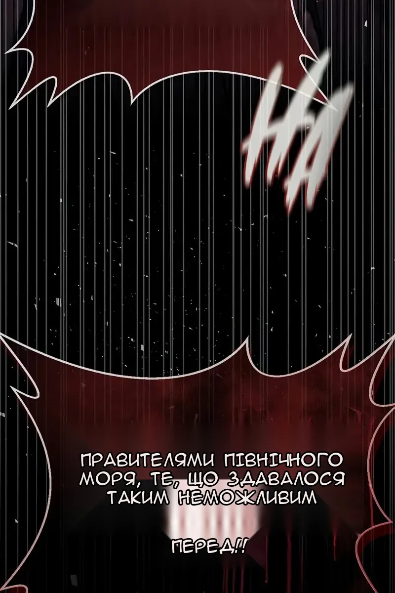 Сторінка 148