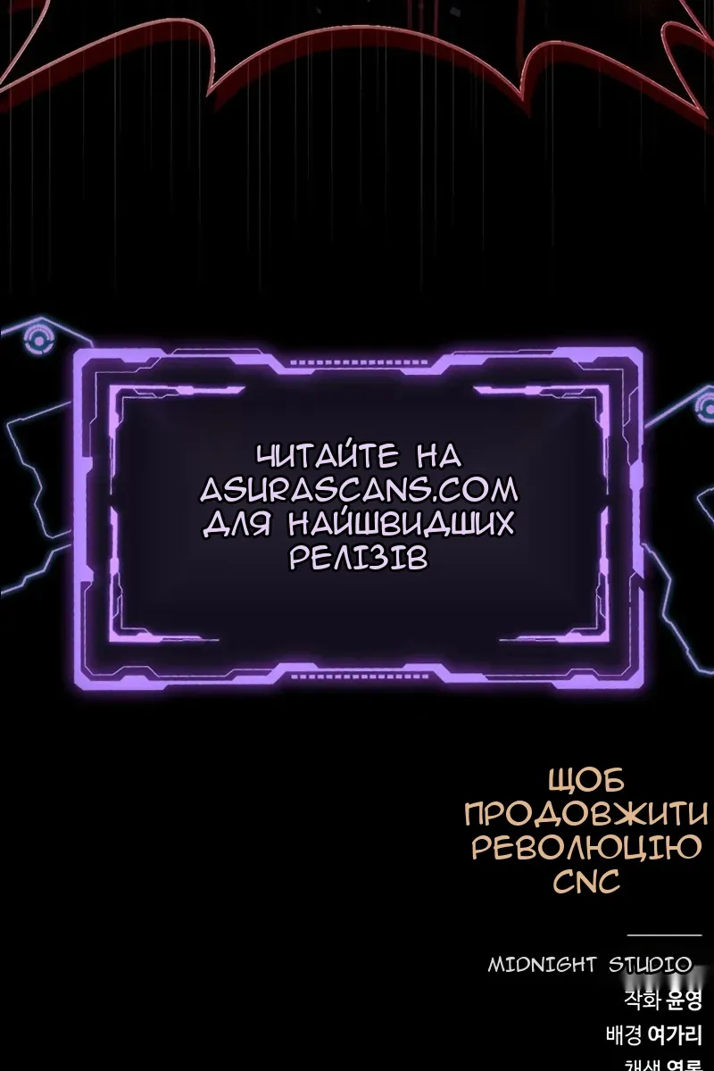 Сторінка 149