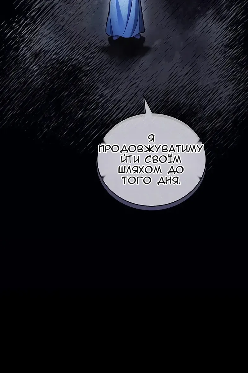 Сторінка 3