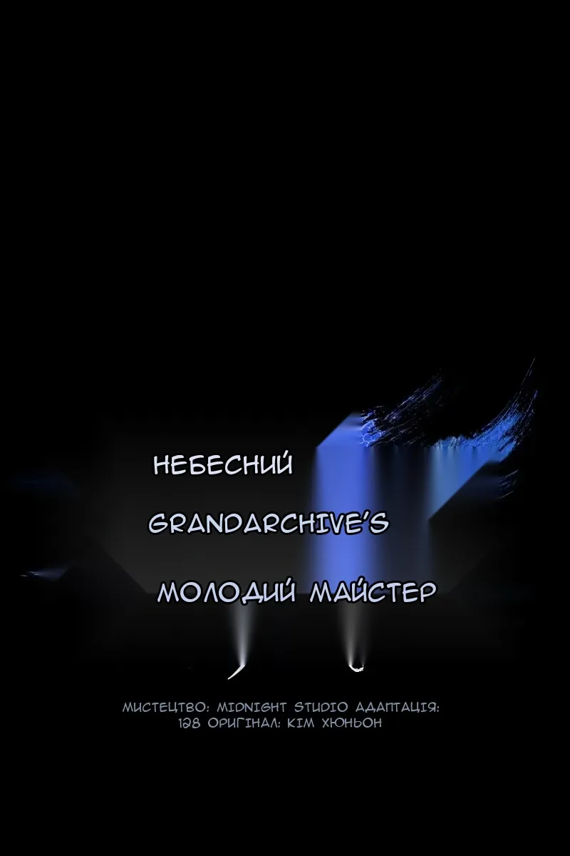 Сторінка 4