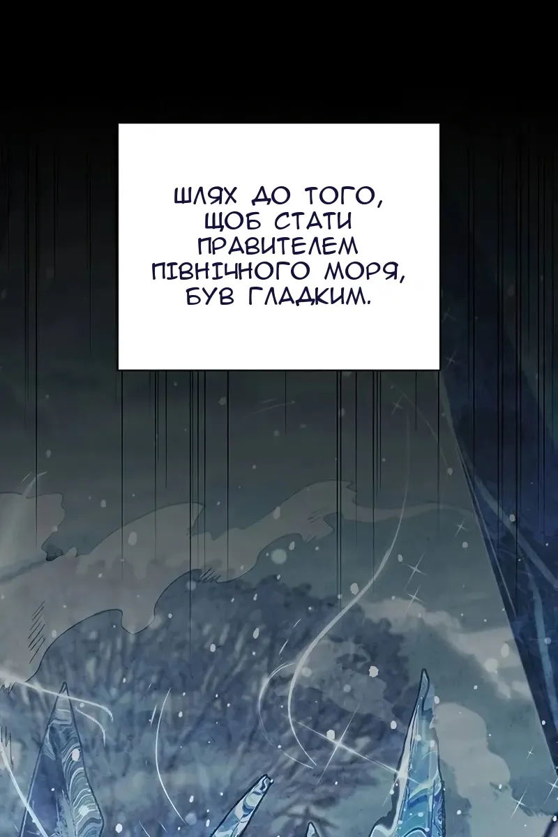 Сторінка 6