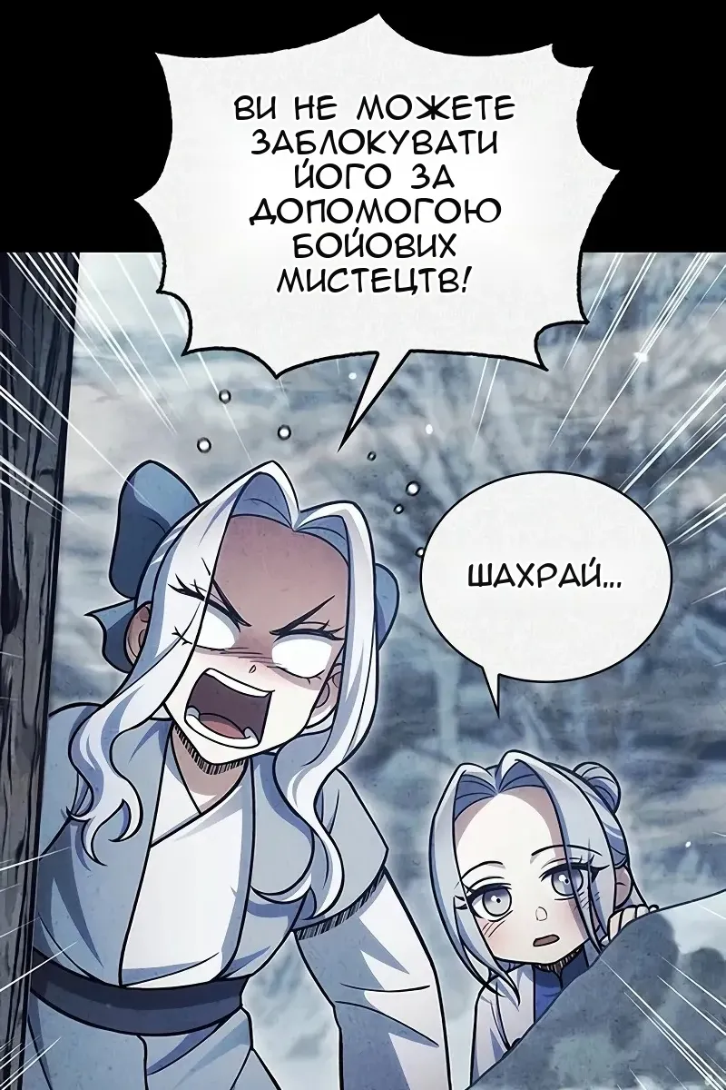 Сторінка 21