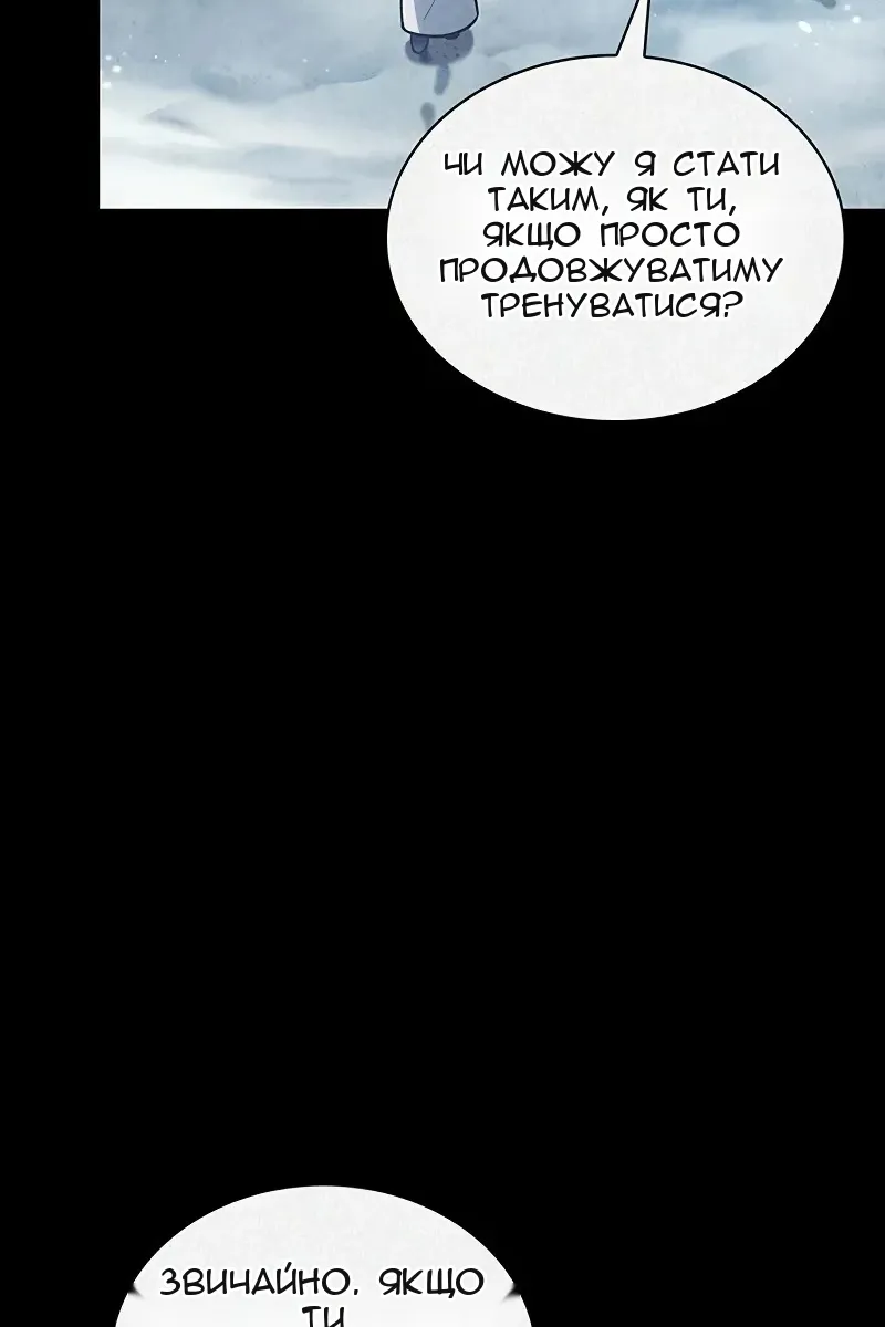 Сторінка 24