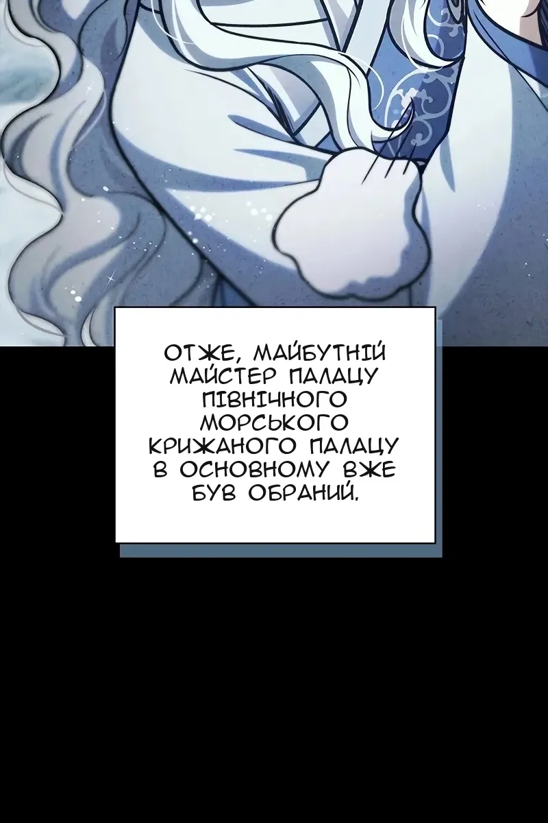 Сторінка 39