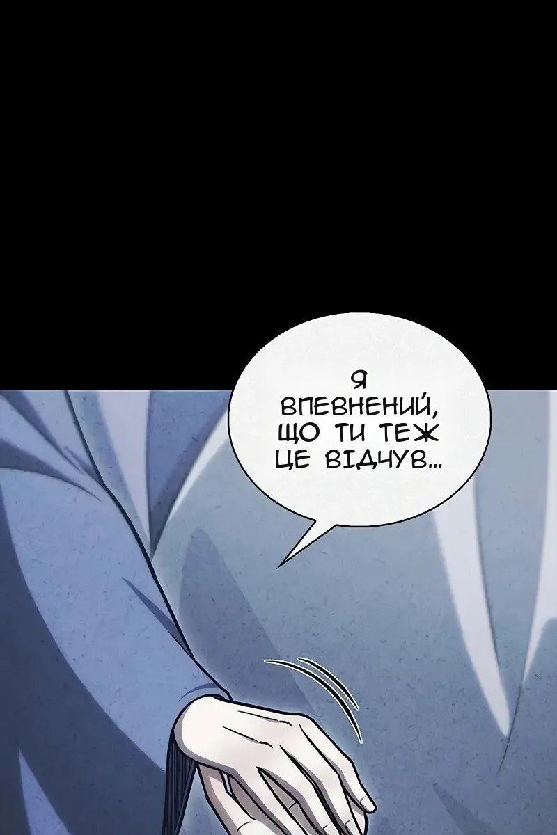 Сторінка 43