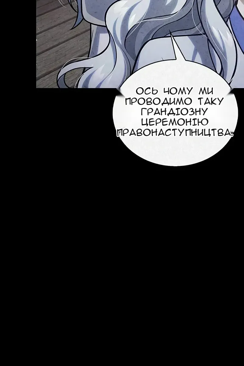 Сторінка 63