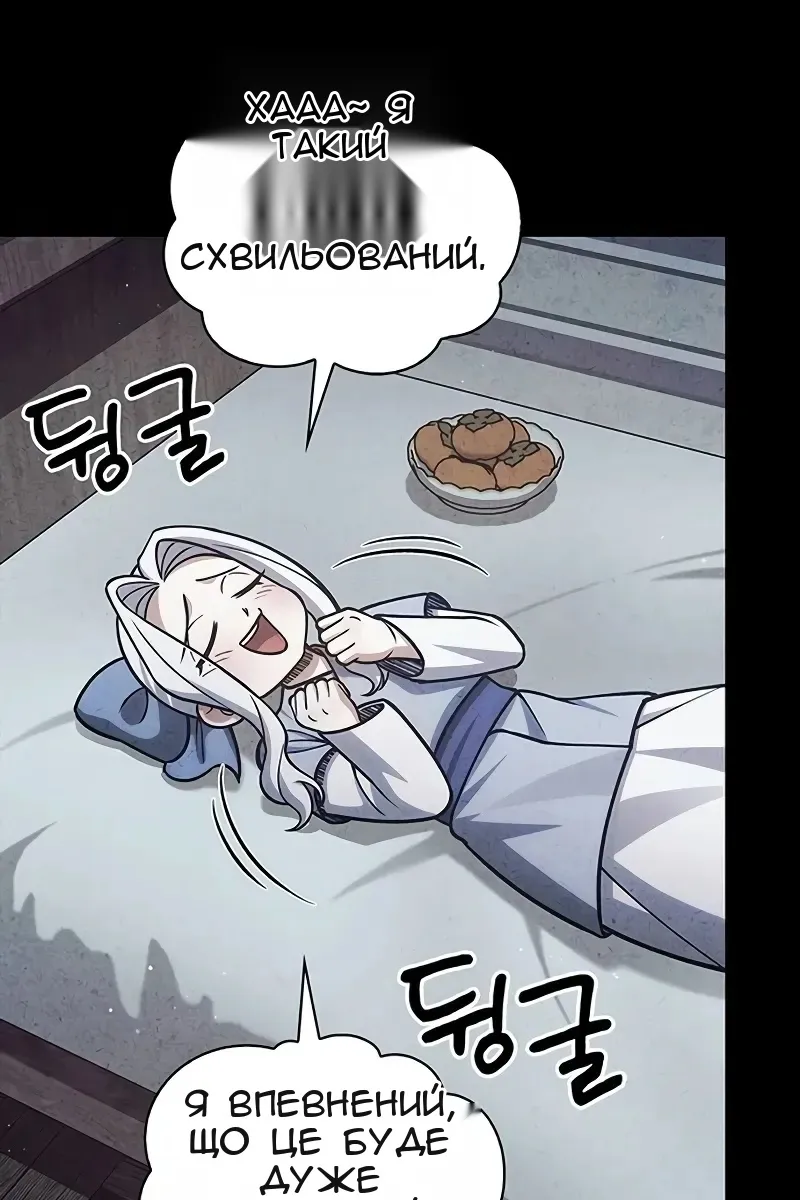 Сторінка 64