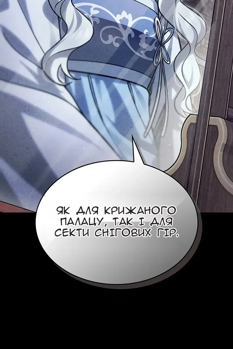 Сторінка 68