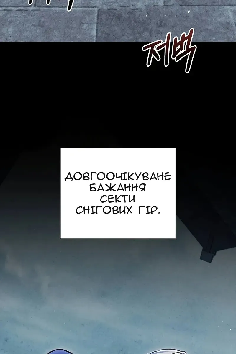 Сторінка 70