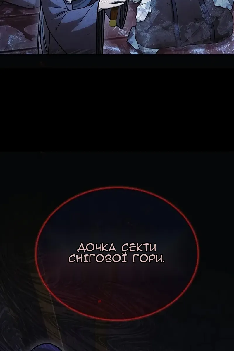 Сторінка 76
