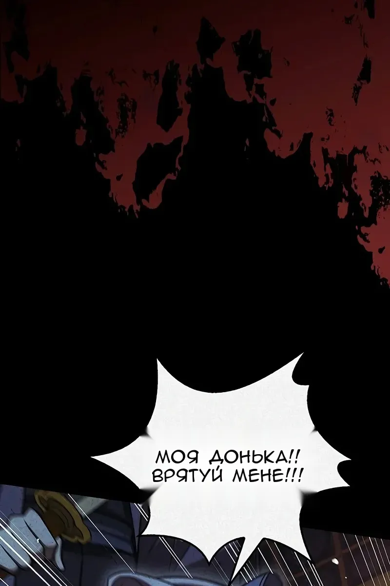Сторінка 79