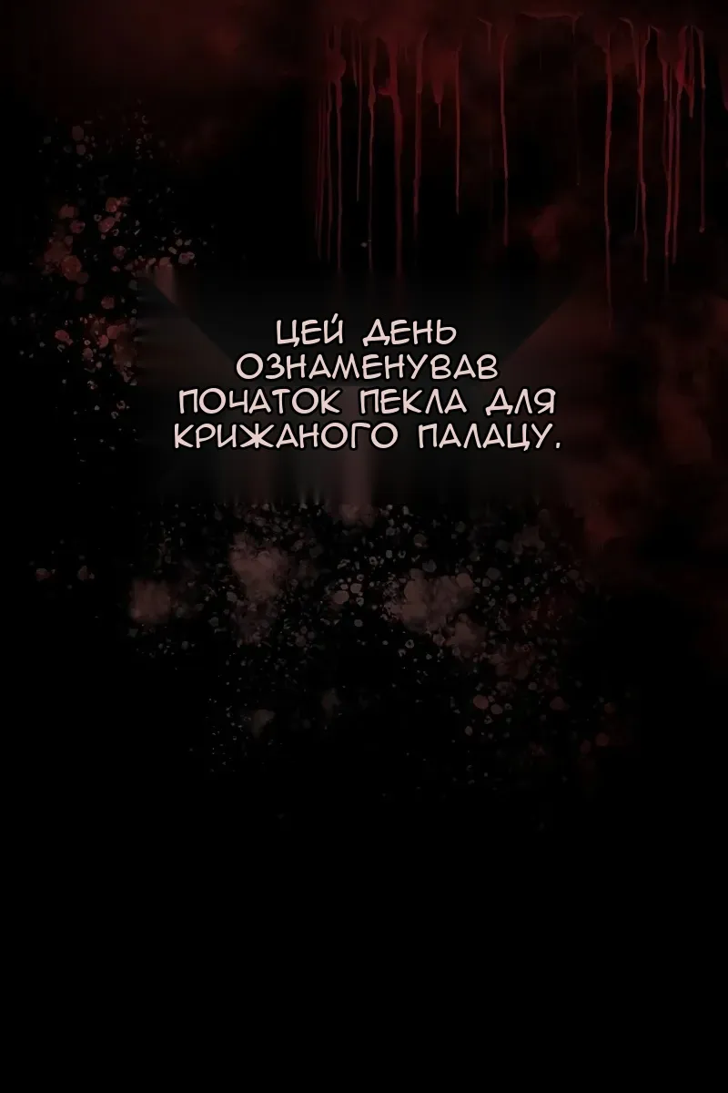 Сторінка 94
