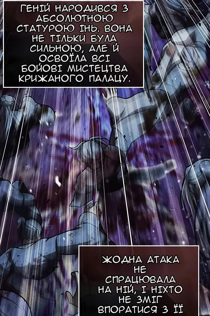 Сторінка 103