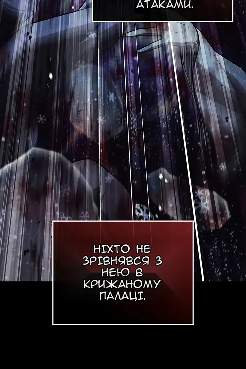 Сторінка 104