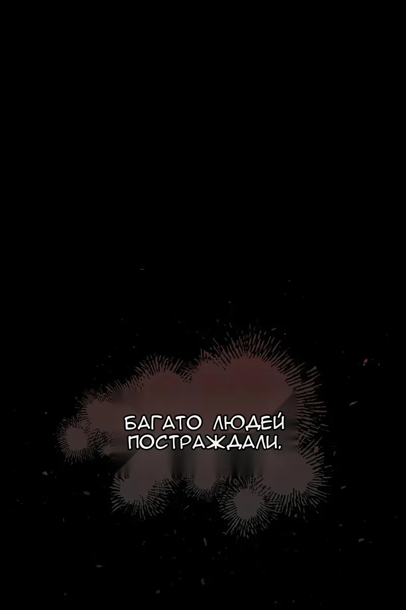 Сторінка 105