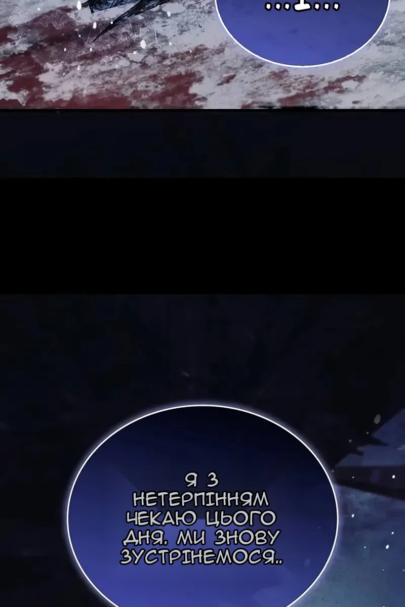 Сторінка 117