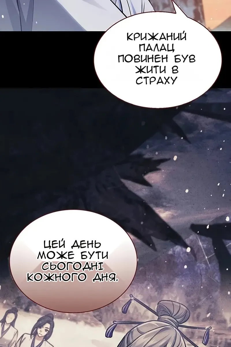 Сторінка 124