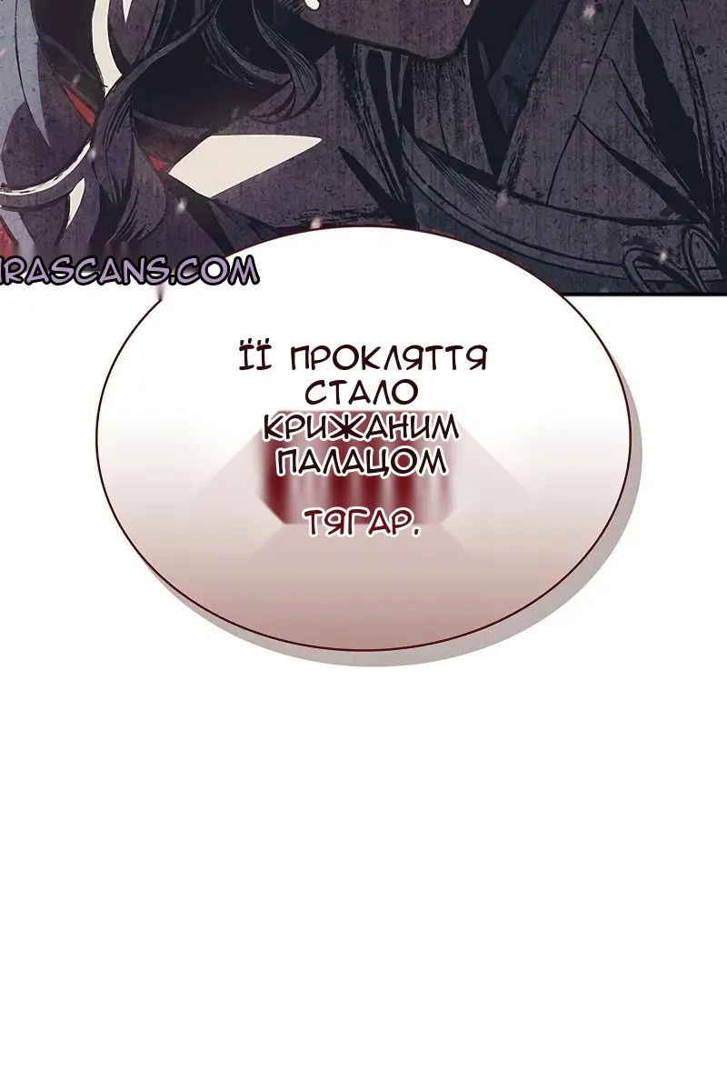 Сторінка 126