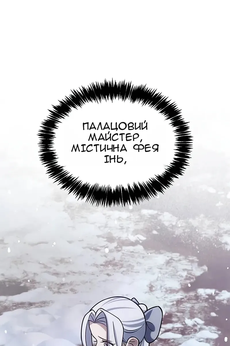 Сторінка 127