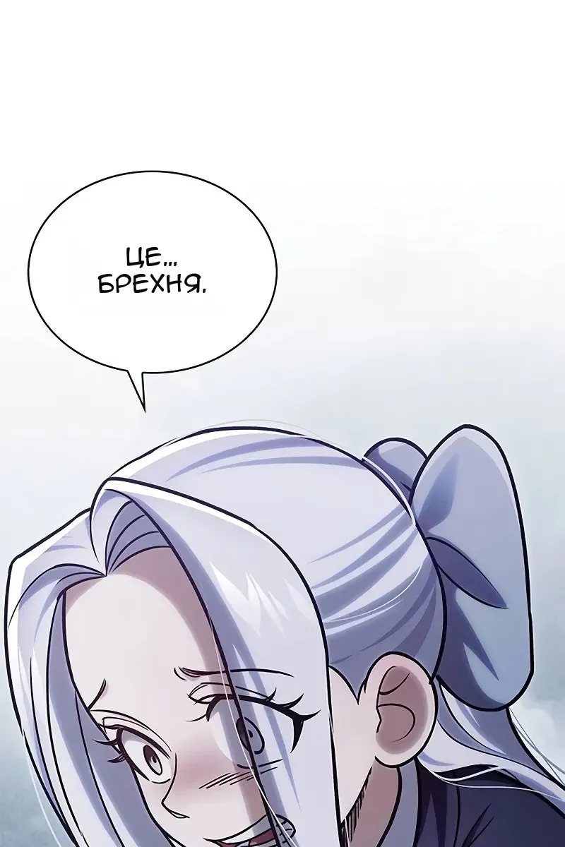 Сторінка 131