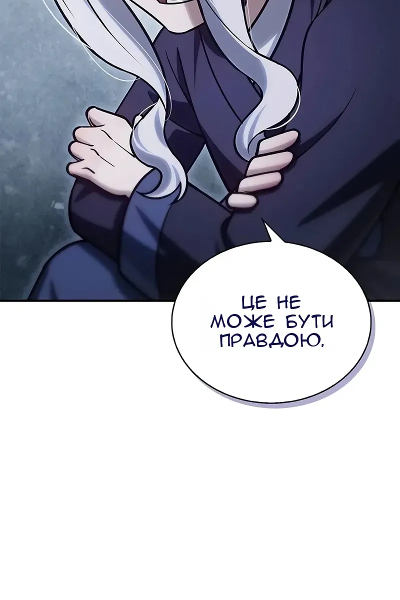 Сторінка 132