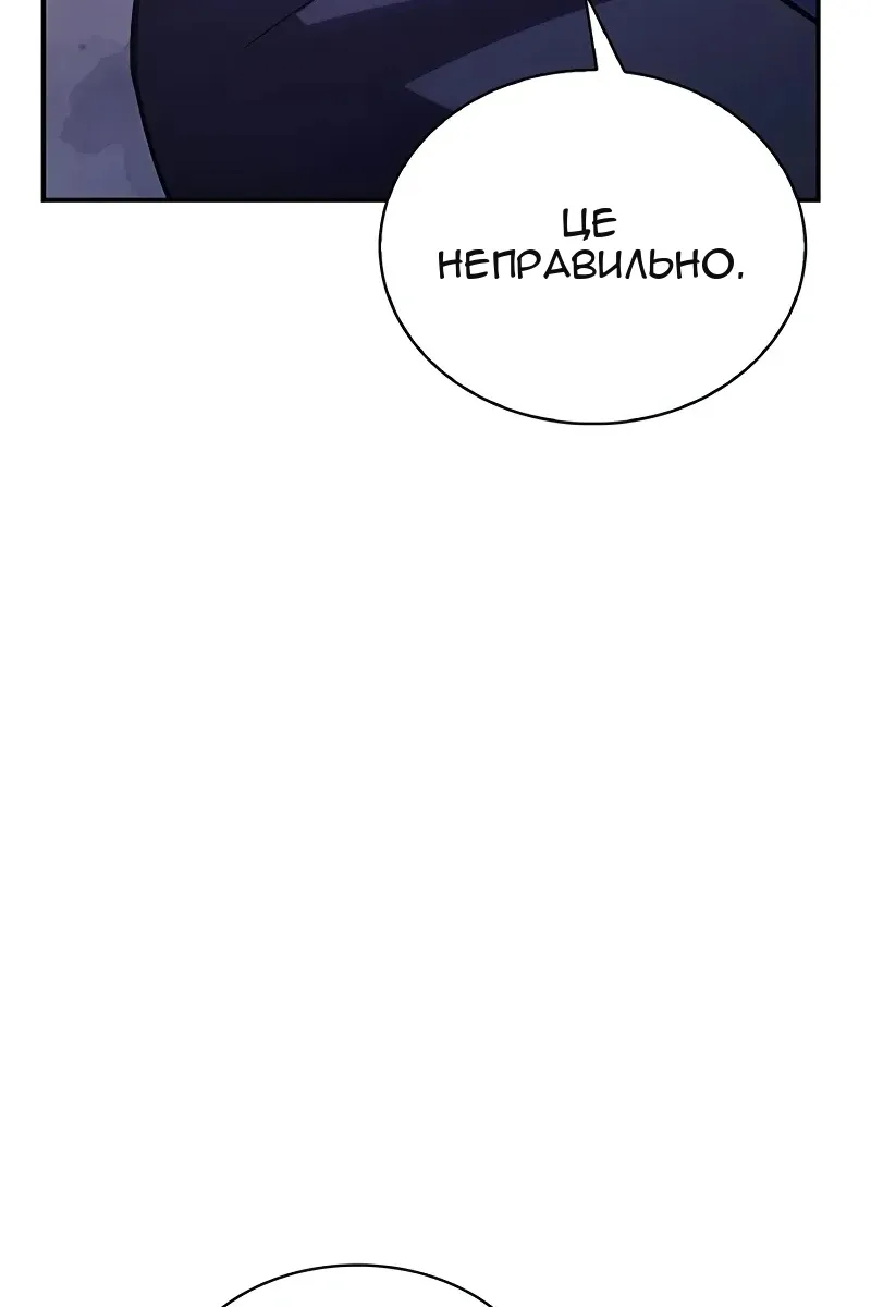 Сторінка 137