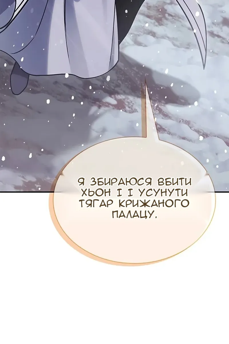 Сторінка 141