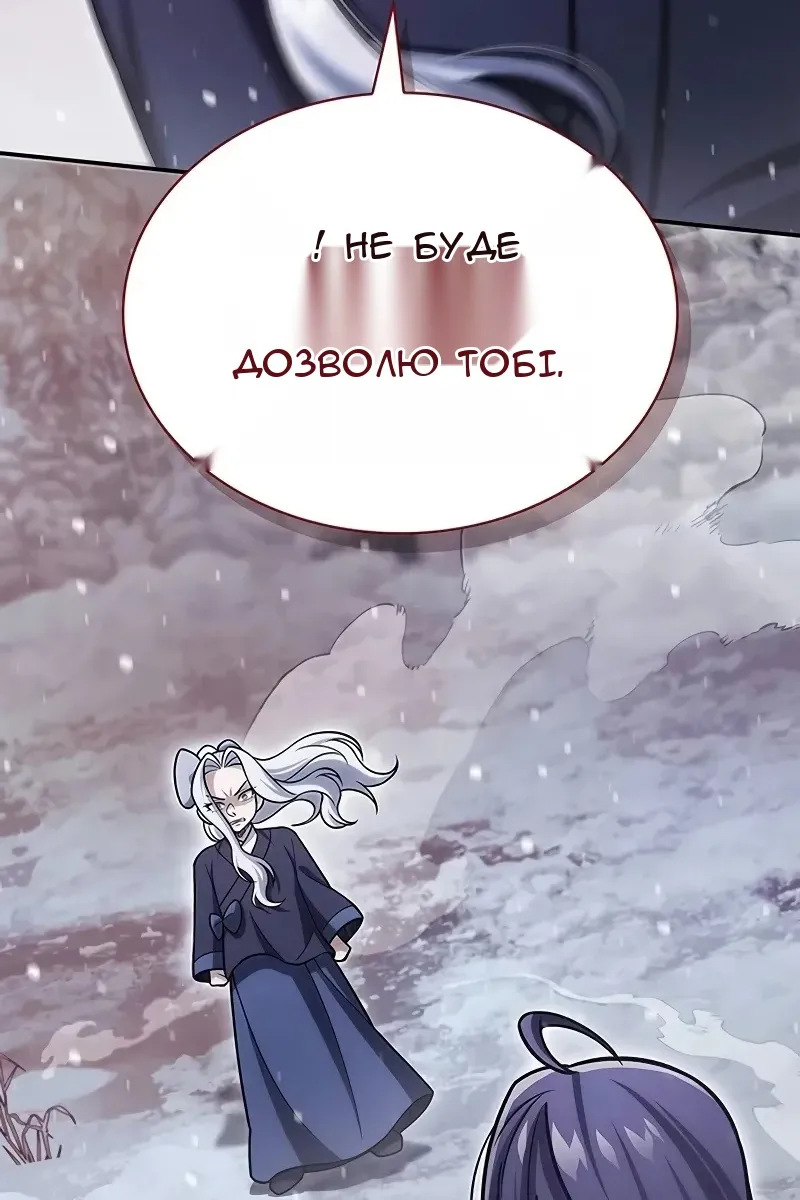 Сторінка 148