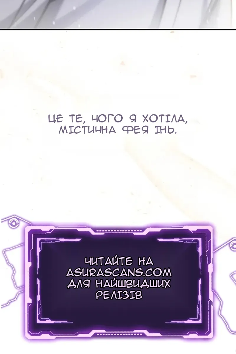 Сторінка 151