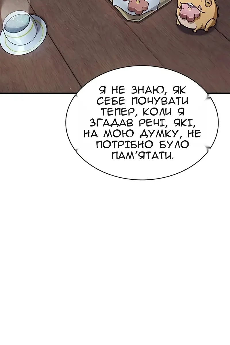 Сторінка 13