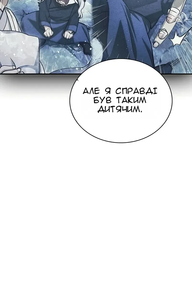 Сторінка 15