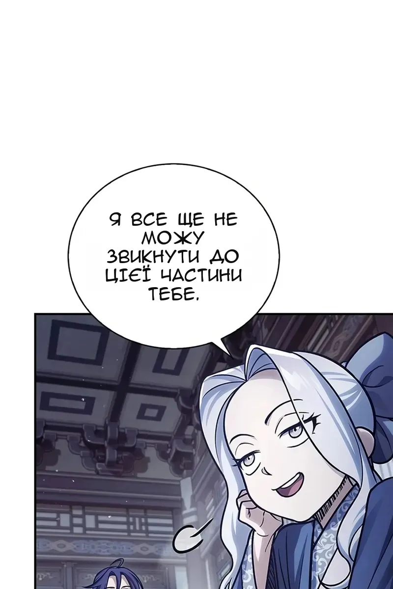 Сторінка 22