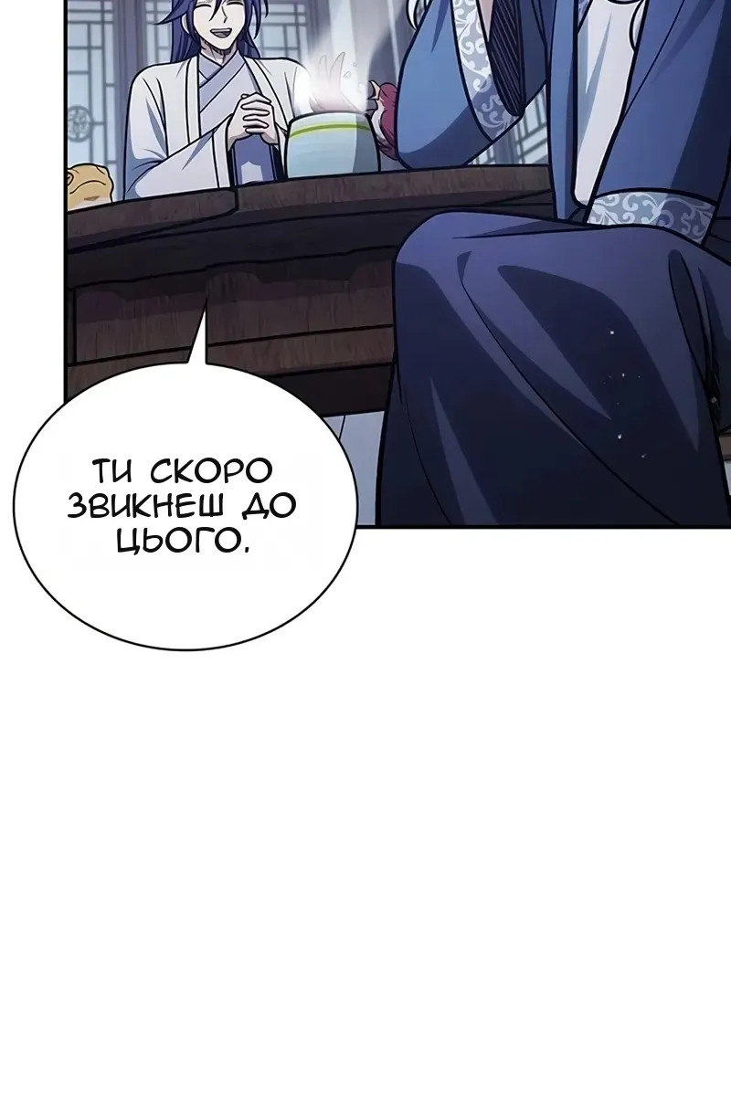 Сторінка 23