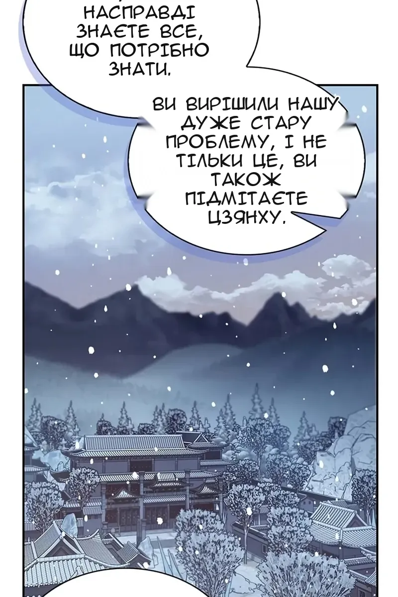 Сторінка 26