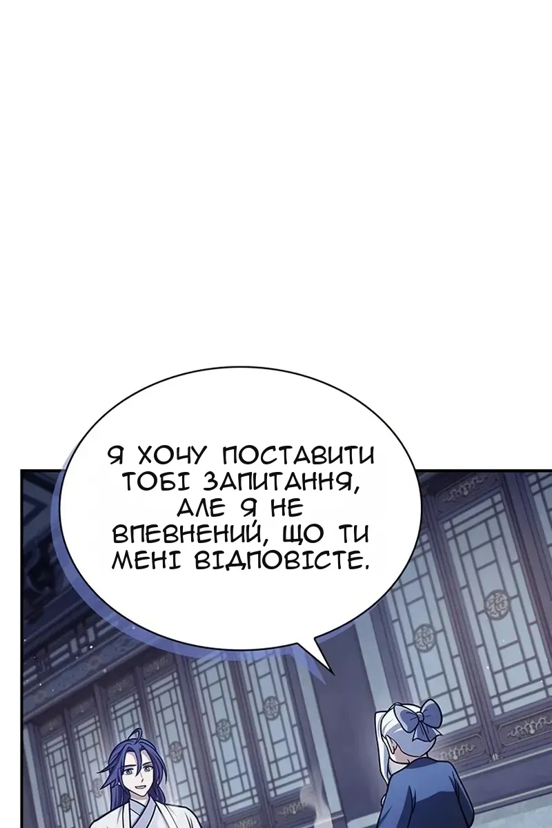 Сторінка 30