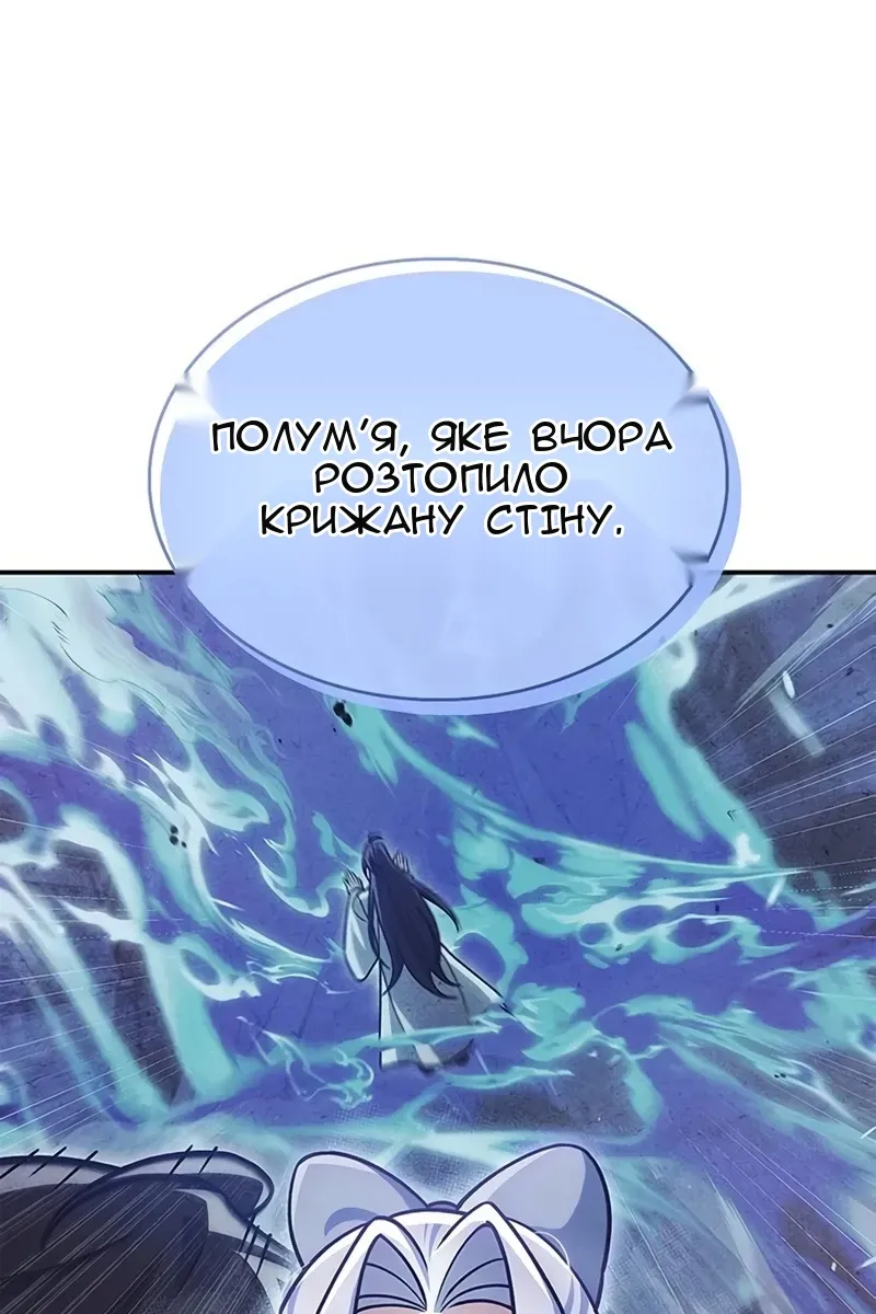 Сторінка 32