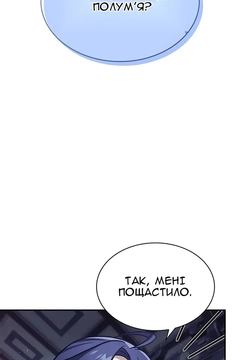 Сторінка 34